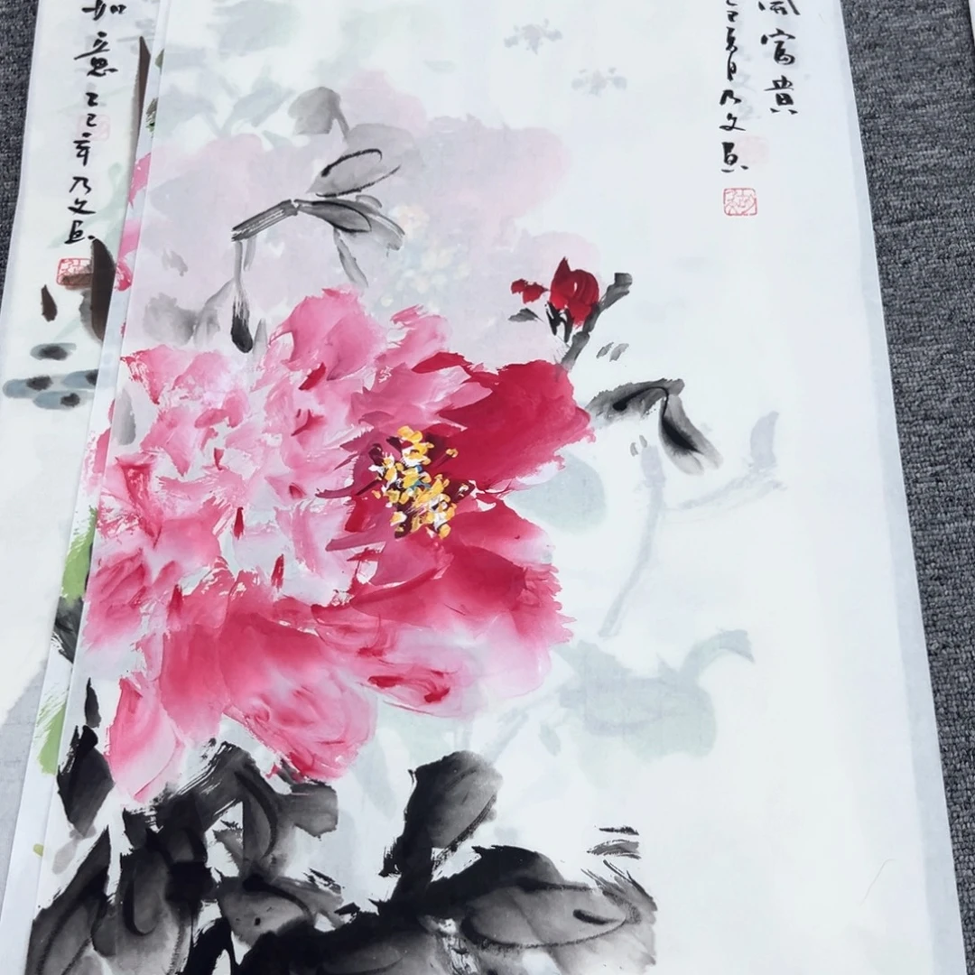 国画国画作品展览等