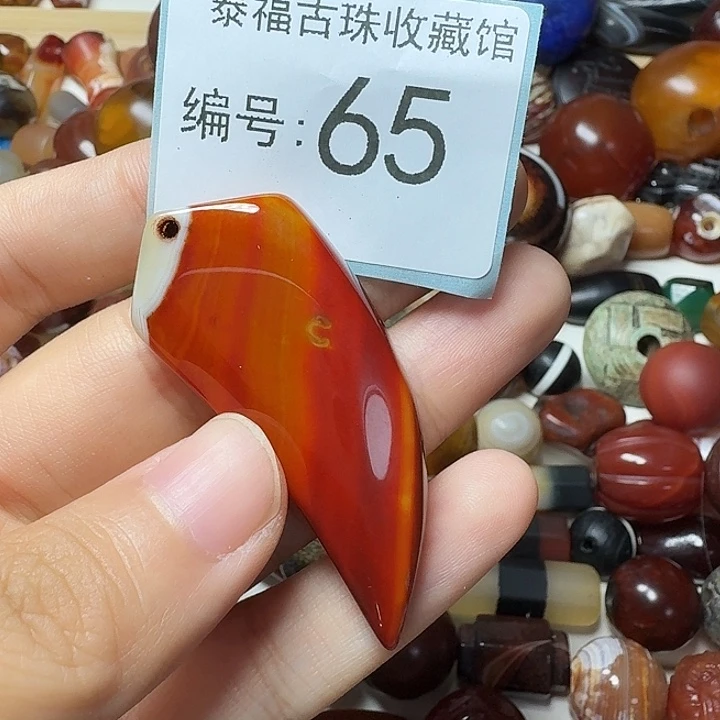 玛瑙/玉髓合金玛瑙