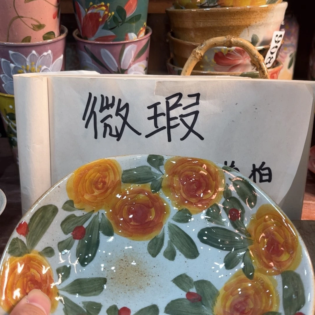 红红火火红红火火哈哈哈笑个
