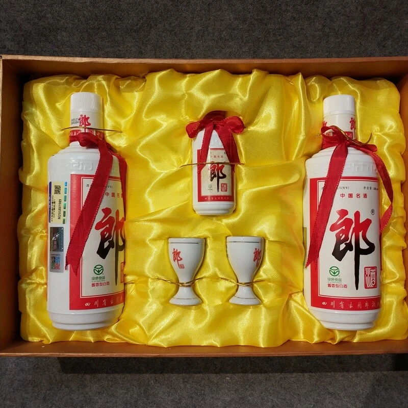 05年郎酒53度500ml*2瓶礼盒1-M25IU001989-04