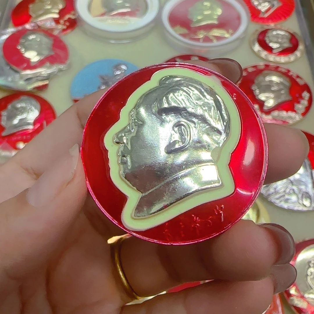 就***法其他普通金属纪念像章如图包老88888