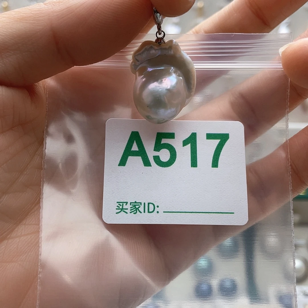 淡水珍珠天然珍珠。  漏 漏 漏未镶嵌