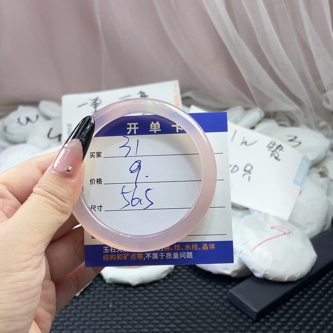 玛瑙/玉髓未镶嵌手镯31