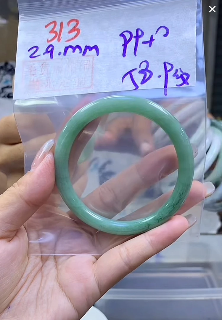 定制翡翠未镶嵌毛货313手镯58纹+99元+拍一发一