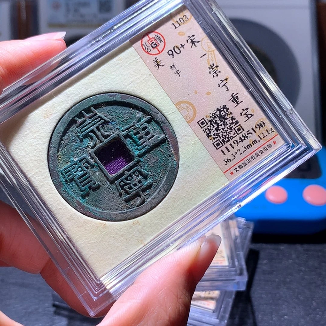 铜210 发财发财发财发财
