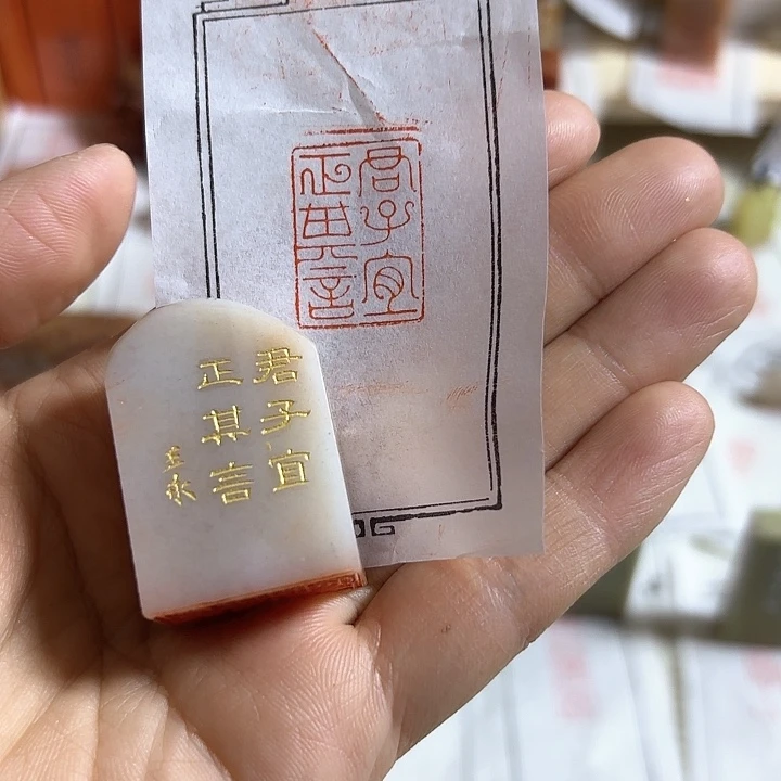 老挝石印石君子宜