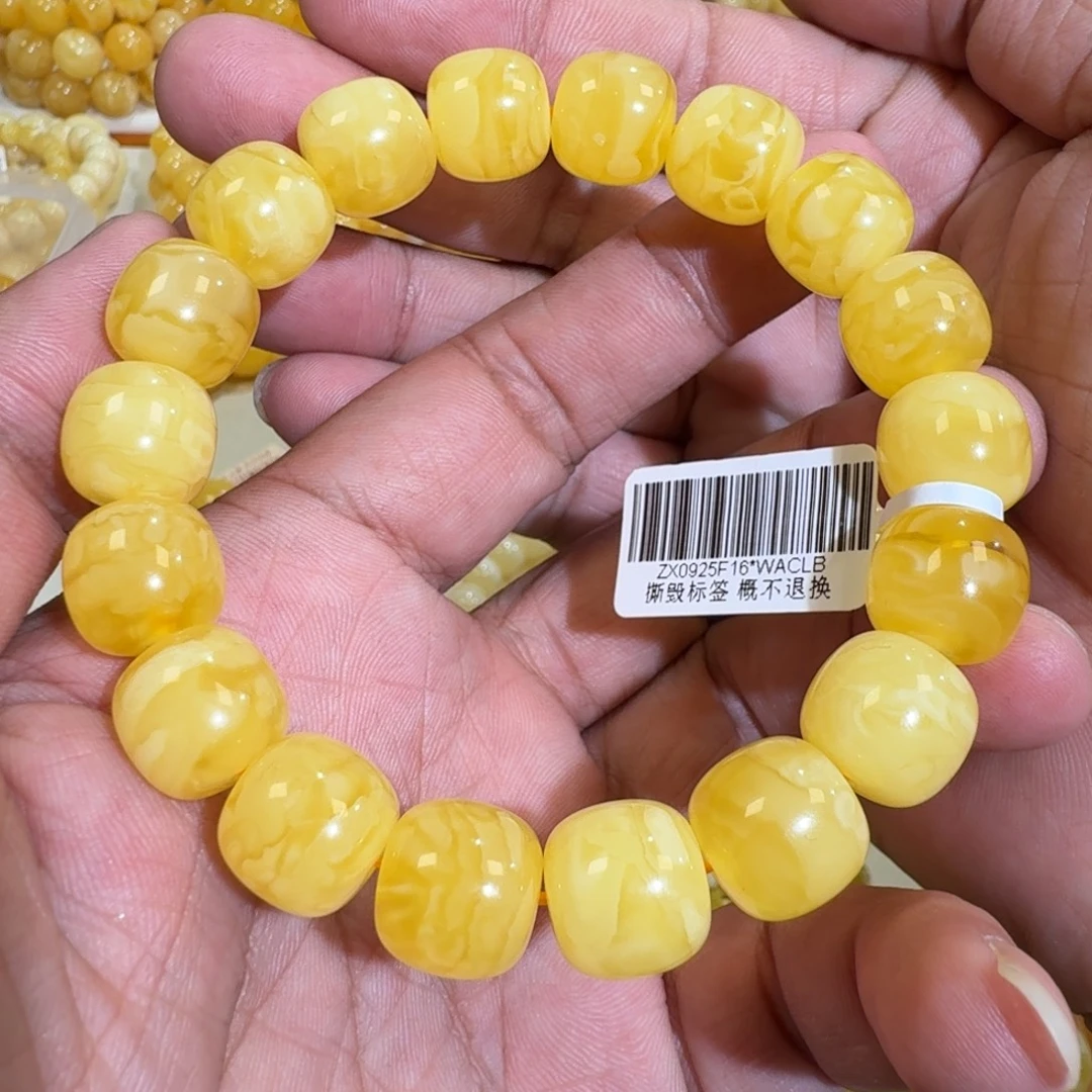 琥珀未镶嵌珠宝奇石13m焦皮同料老型花蜡串24.8克