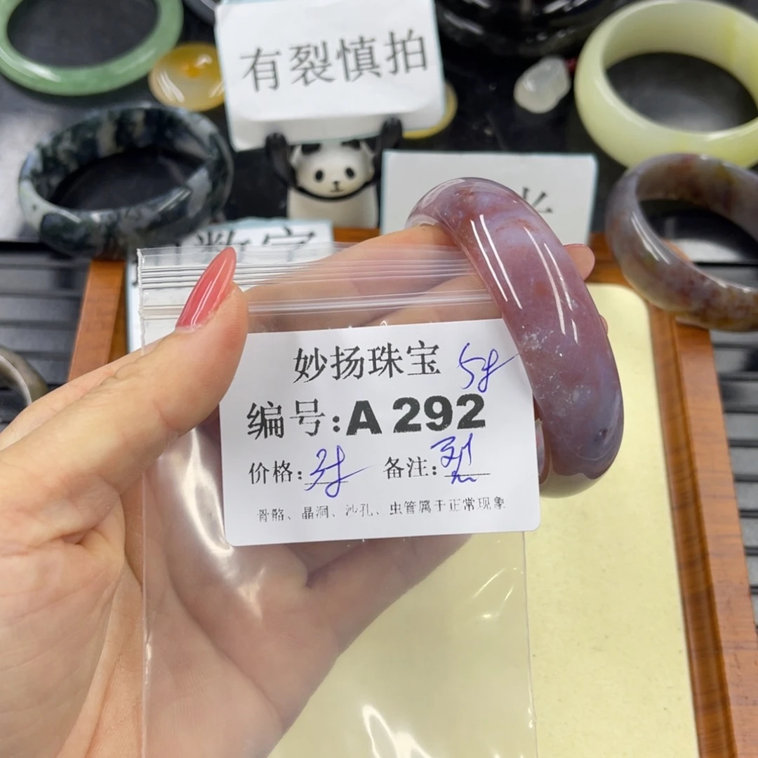 石英质玉默认有裂未镶嵌用****0