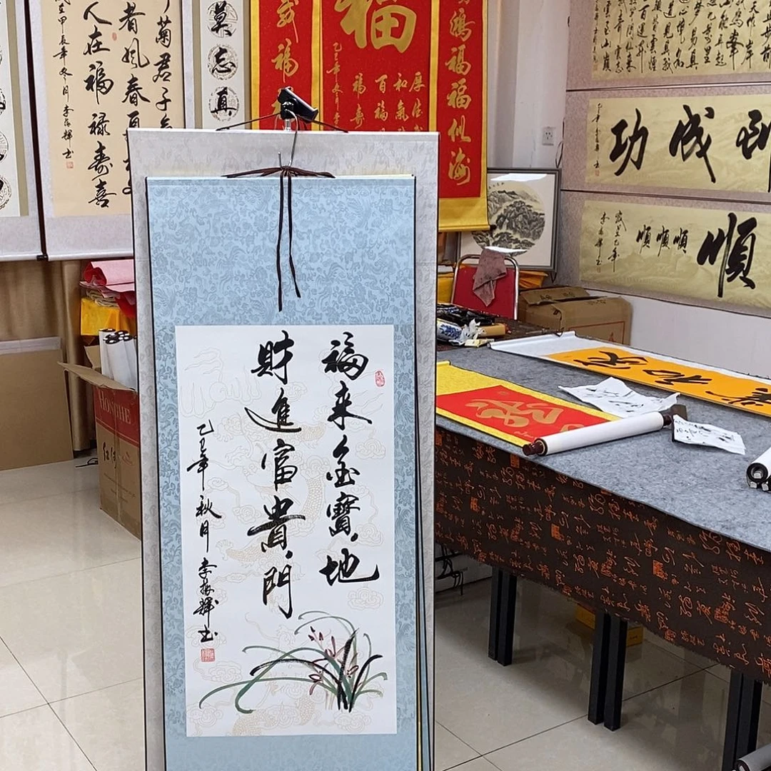 书法书法作品参加