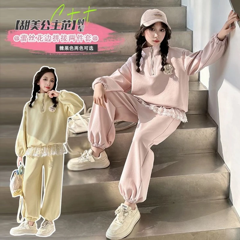 女童卫衣套装春秋韩版2025新款中大童洋气女孩蕾丝边上衣两件套潮