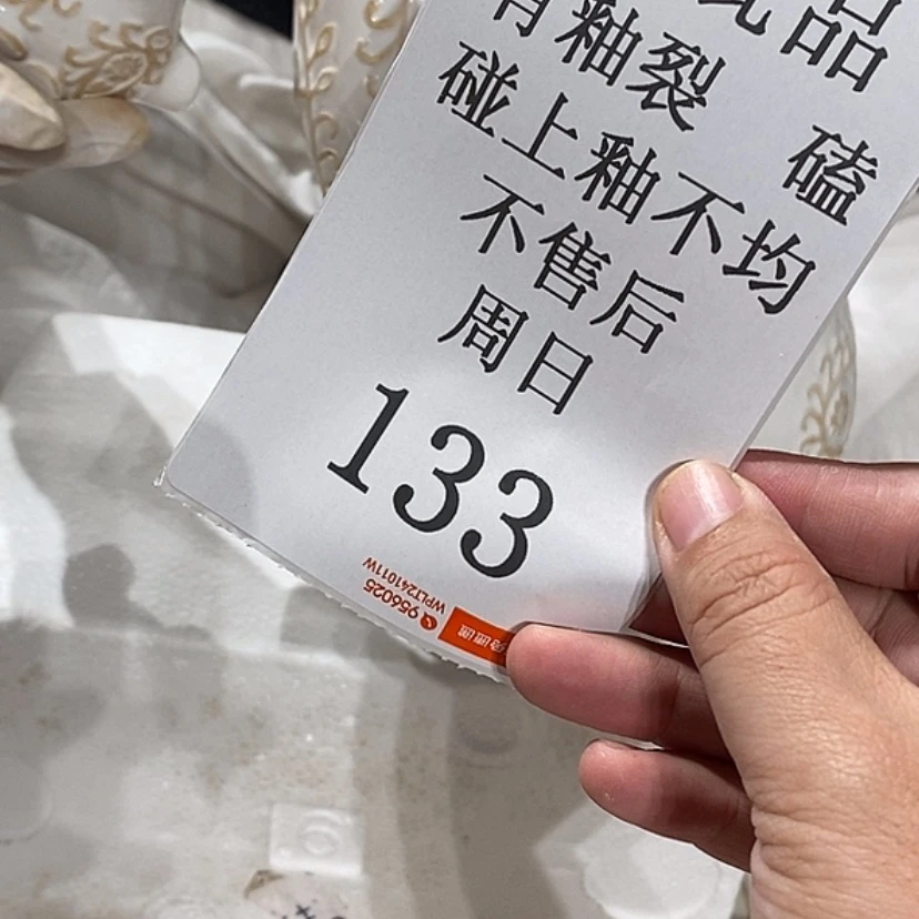 【闪购商品】摆件高**。陶瓷摆件瑕疵特卖
