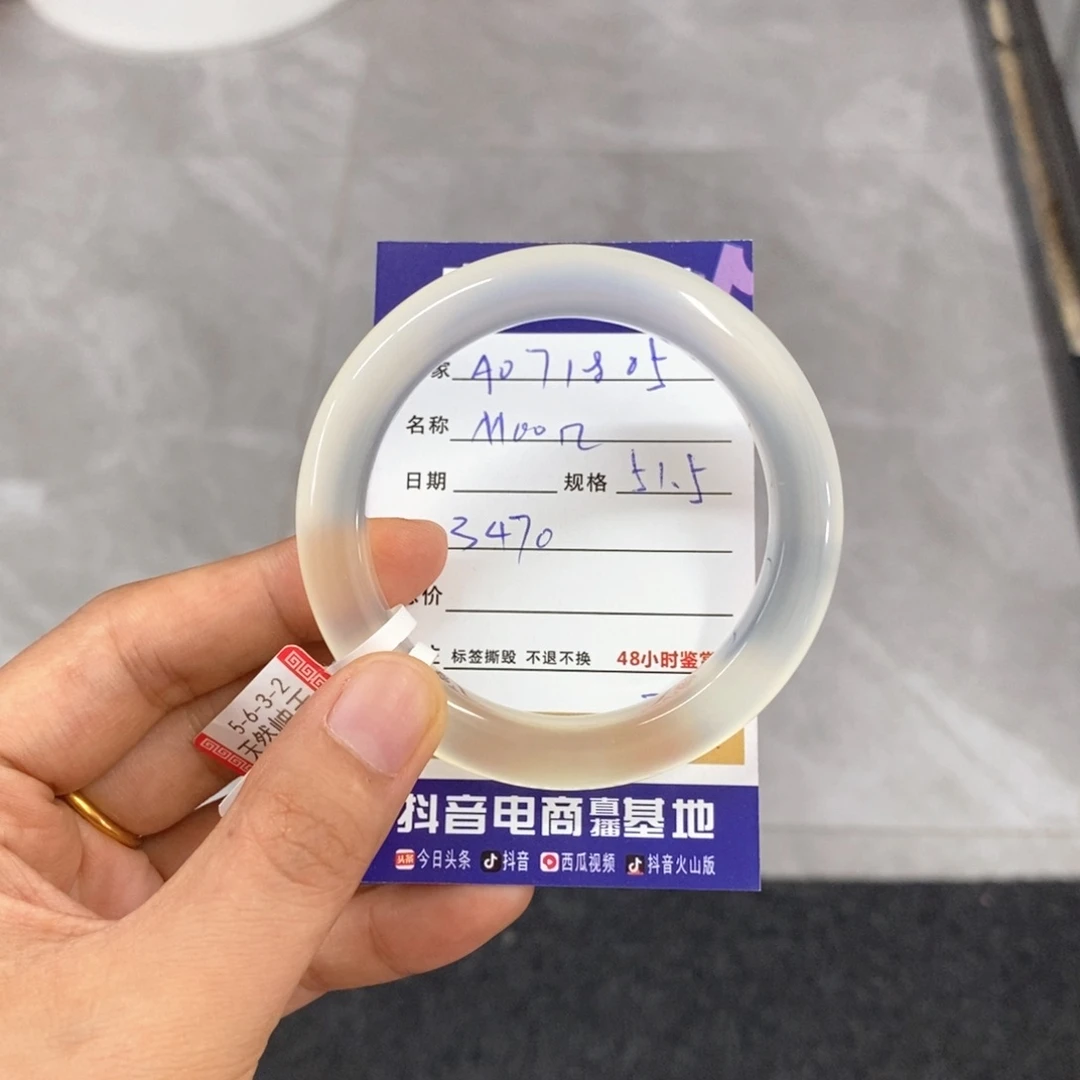 岫玉未镶嵌手镯M**n天然