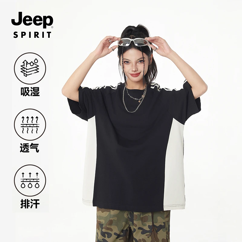 JEEPSPIRIT吉普圆领短袖T恤男夏季拼接撞色速干抗菌休闲情侣半袖