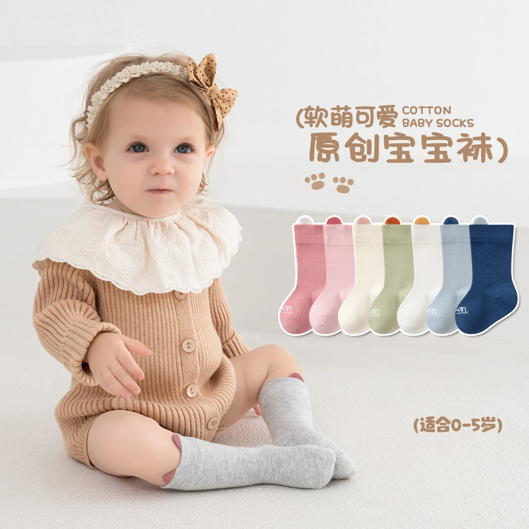 婴儿中筒袜秋款高棉男女宝宝A类保暖薄棉袜亲肤舒适软萌小耳朵袜