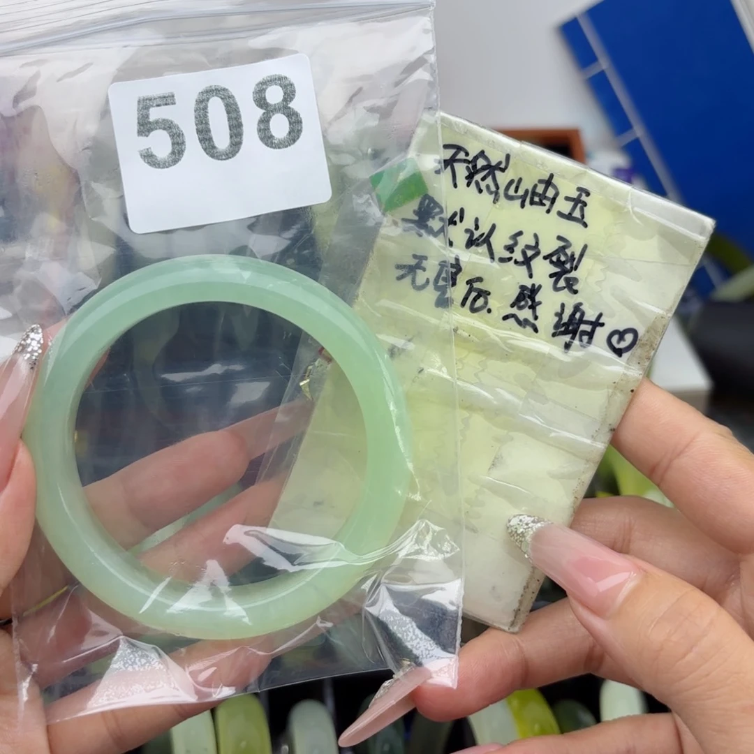 未镶嵌蛇纹石玉手镯禾*