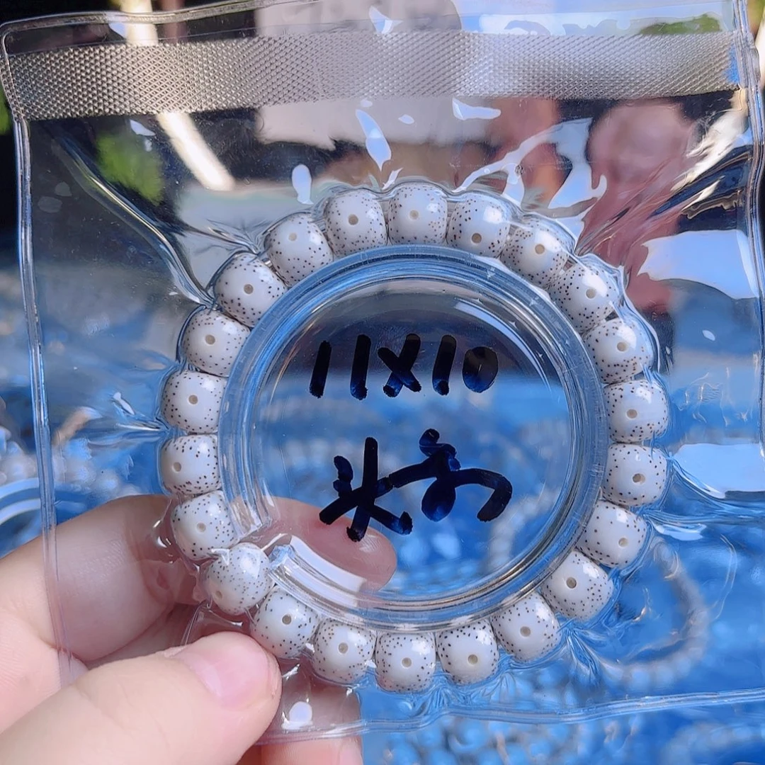 紫****吊坠菩提根/象牙果