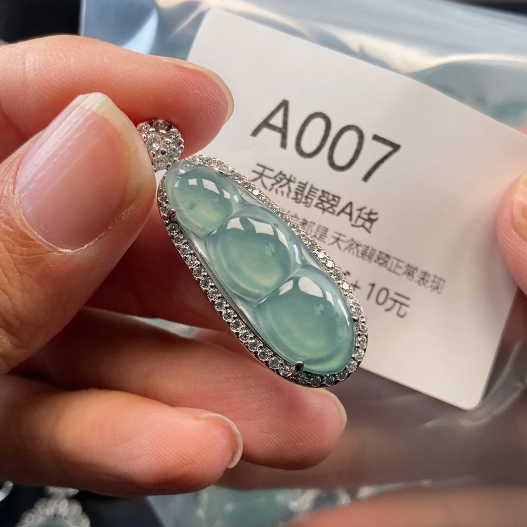 【闪购商品】翡翠吊坠(不含链)未镶嵌