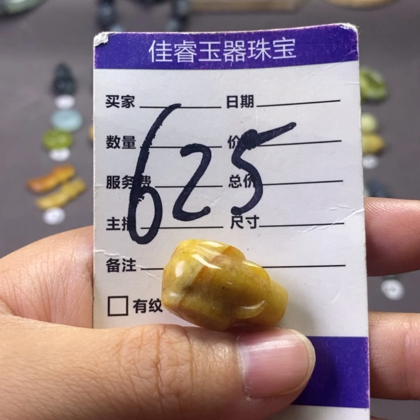 【闪购商品】未镶嵌岫玉颈饰乐**中