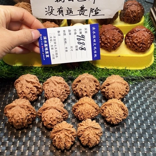 把件文玩核桃核桃大礼包5对9688