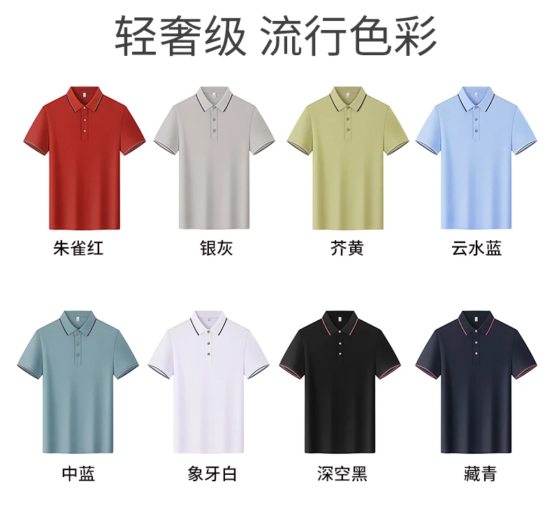 806新款男士polo衫双面莱赛尔休闲舒适柔软夏季透气休闲纯色短袖
