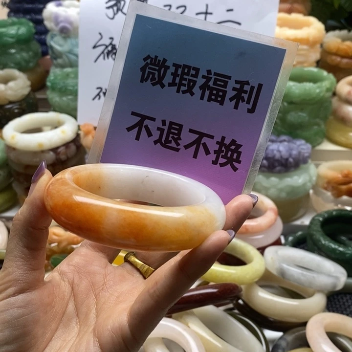 石英质玉未镶嵌手镯