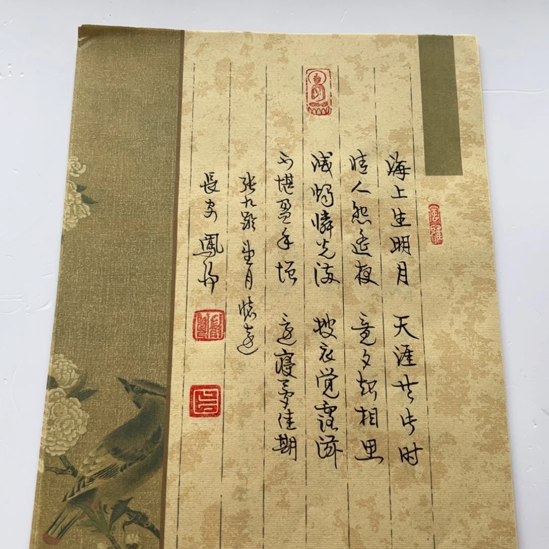 书法中雅煊精品书法