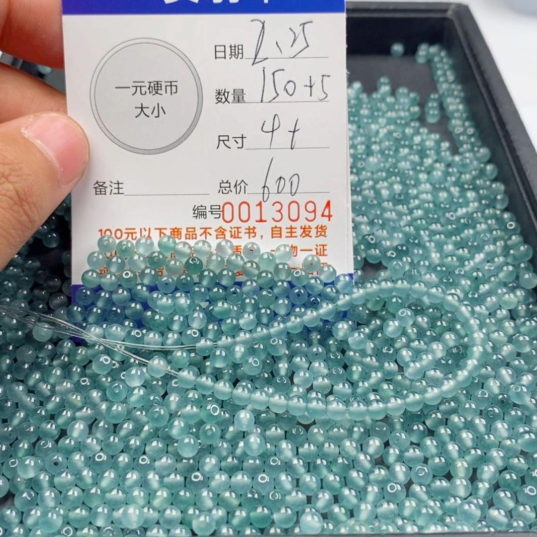 翡翠手链未镶嵌多样性发自选