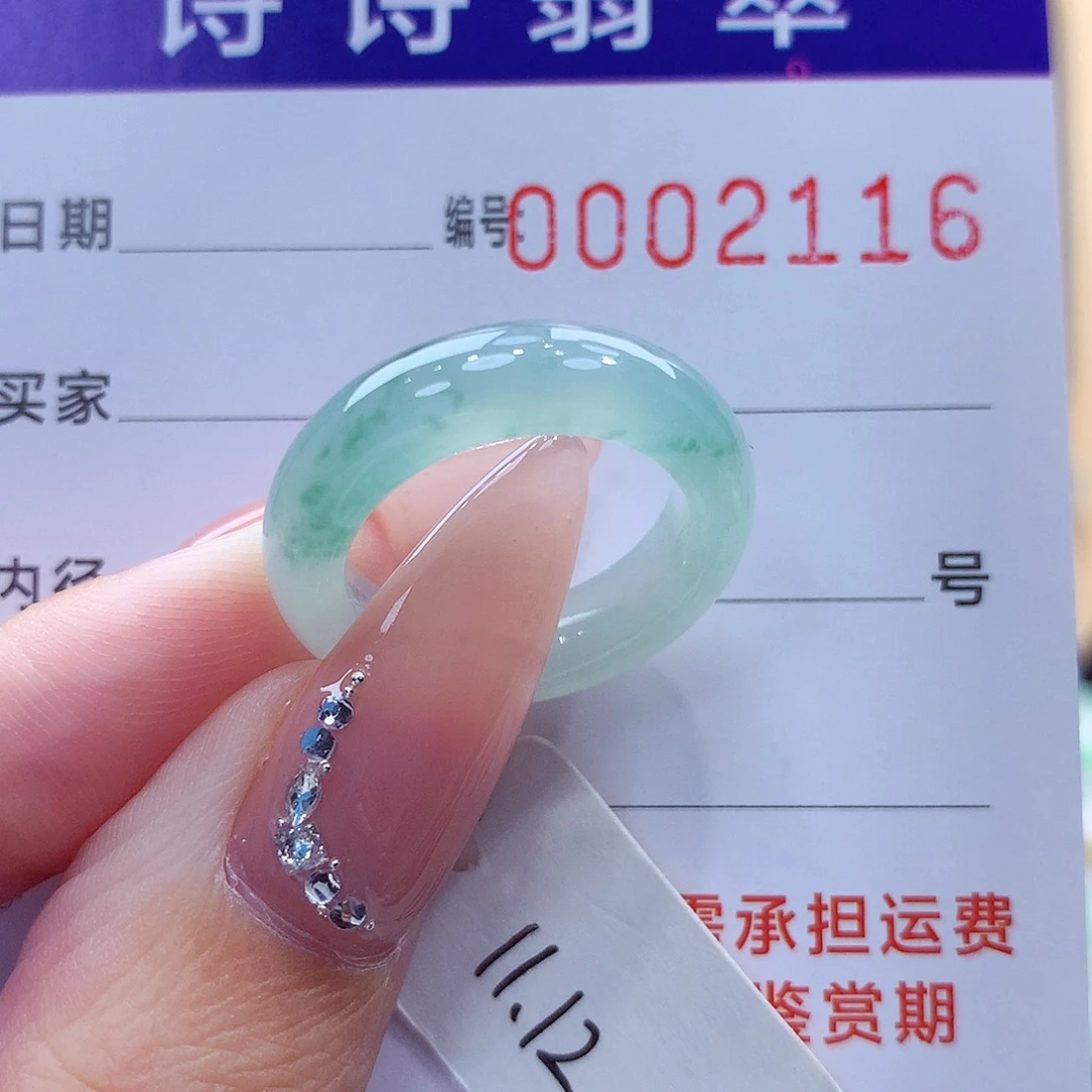 等***天未镶嵌戒指翡翠缅甸A货