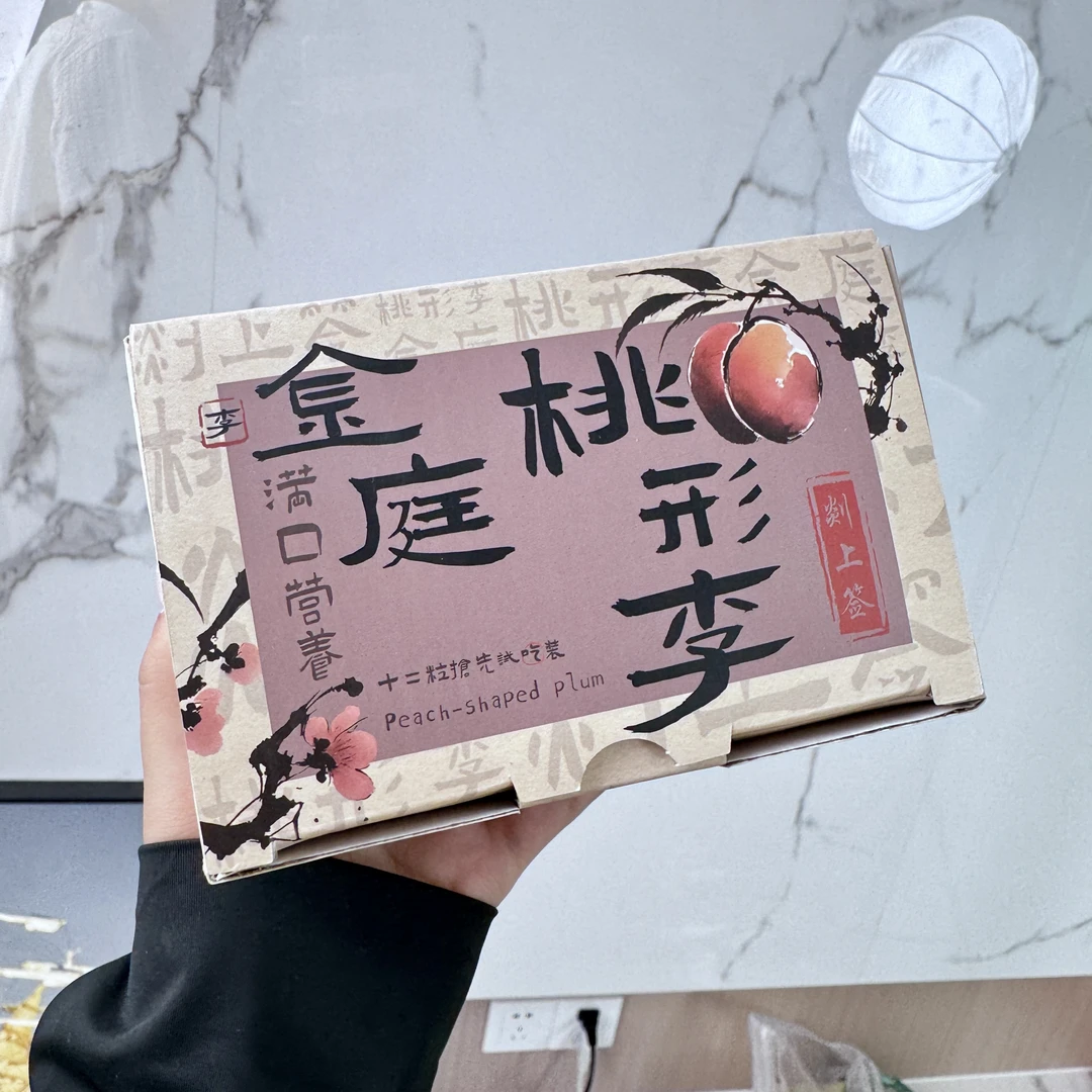 [粉丝福利]嵊州桃形李新客尝鲜500g伴手礼装送礼试吃甜脆李子