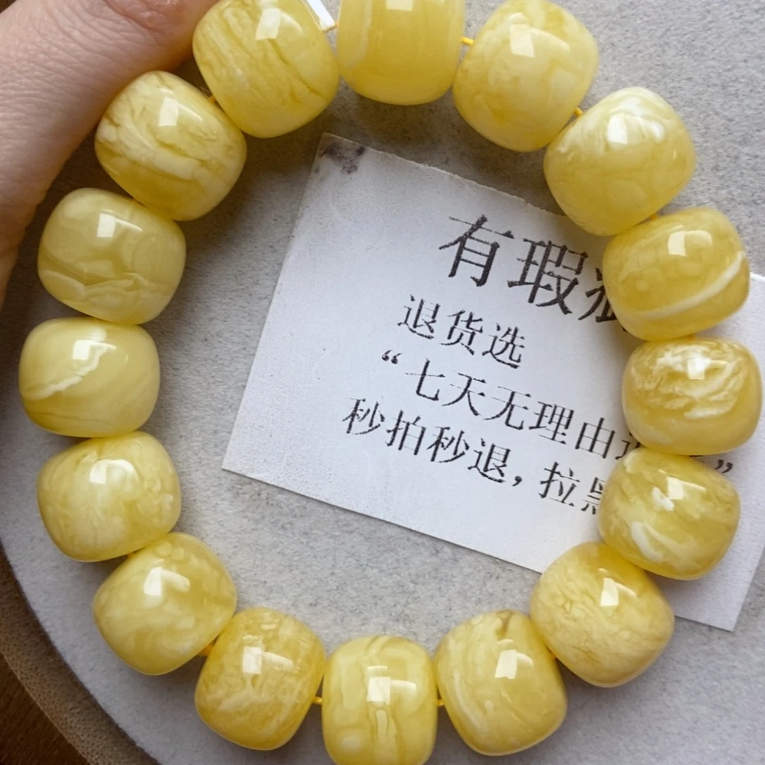 琥珀未镶嵌珠宝奇石17+精品