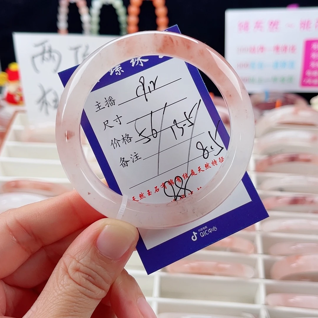 石英质玉未镶嵌手镯