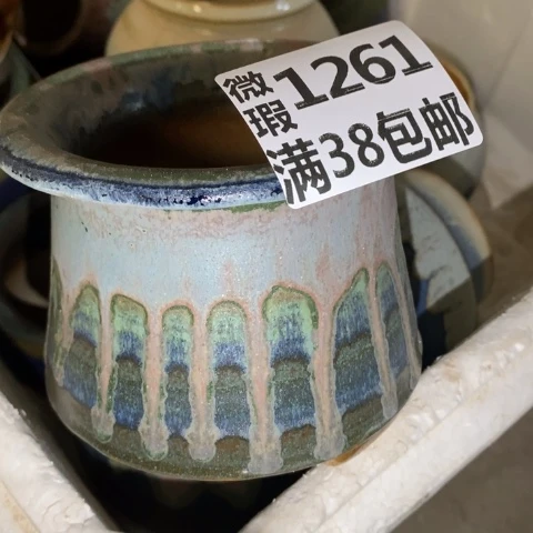 罐1261 微瑕38包邮景德镇陶瓷