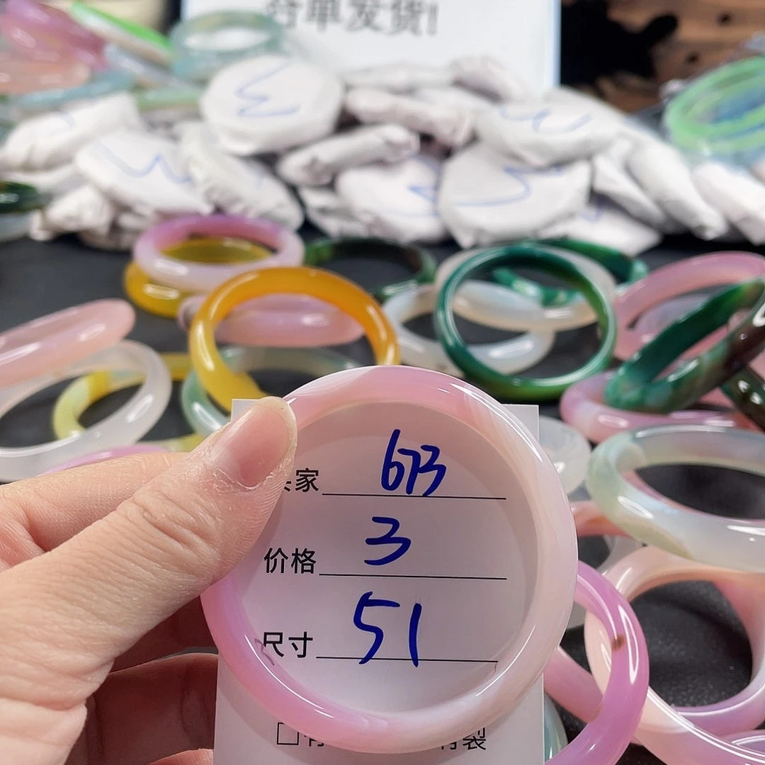 手镯玛瑙/玉髓未镶嵌
