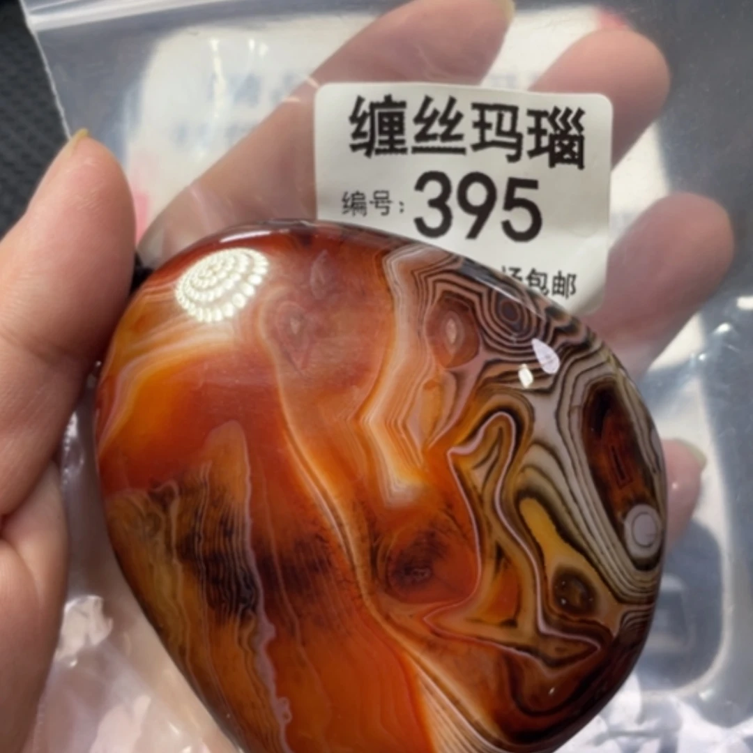 【闪购商品】未镶嵌颈饰玛瑙/玉髓