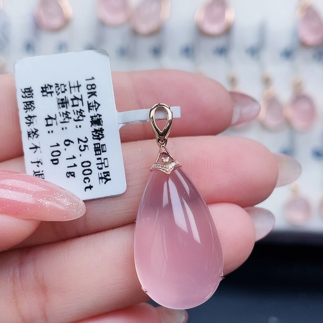 吊坠(不含链)18K金镶嵌芙蓉石