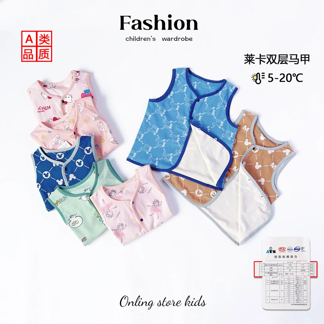 【A类现货】儿童秋冬新款纯棉莱卡双层保暖马甲3395小宝宝棉马甲
