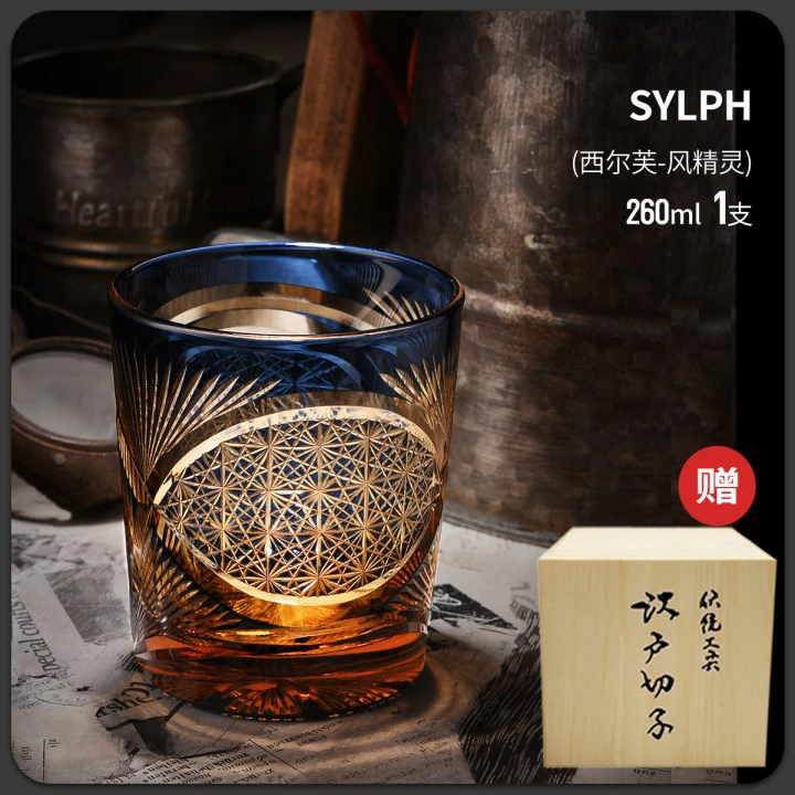 【江户切子手工杯】 风精灵