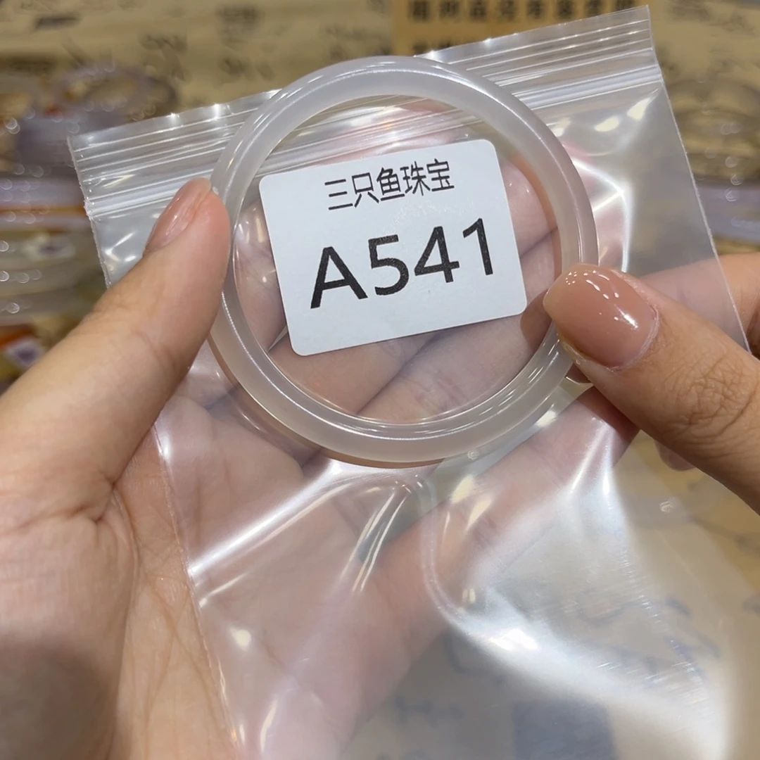 小***ㅤ手镯玛瑙/玉髓未镶嵌