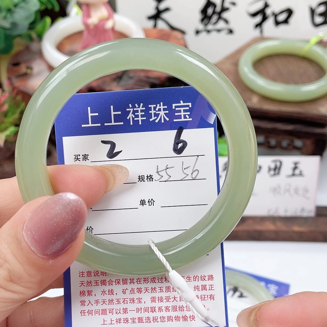 和田玉未镶嵌手镯