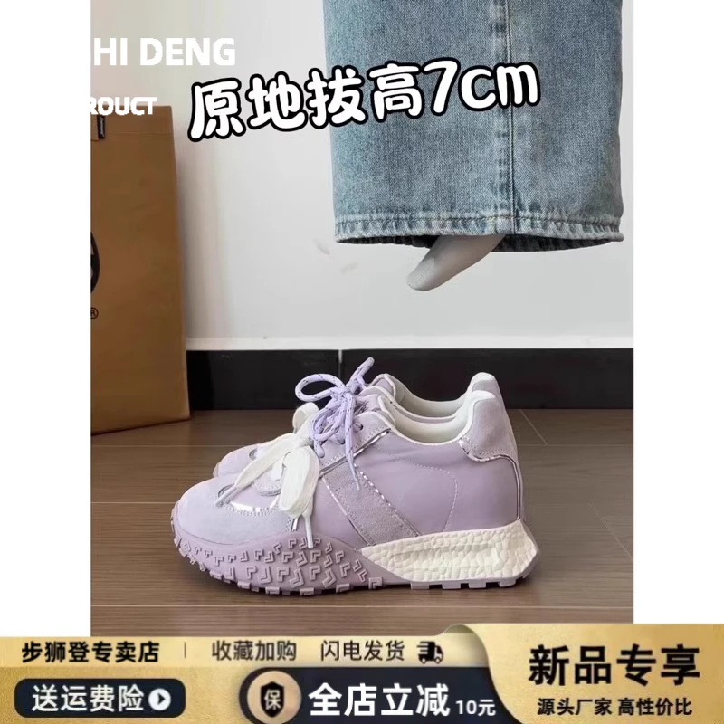 厚底7CM内增高德训鞋女2025新款春夏小个子老爹鞋休闲运动阿甘鞋