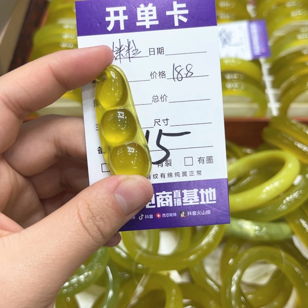 蛇纹石玉颈饰未镶嵌大*粒