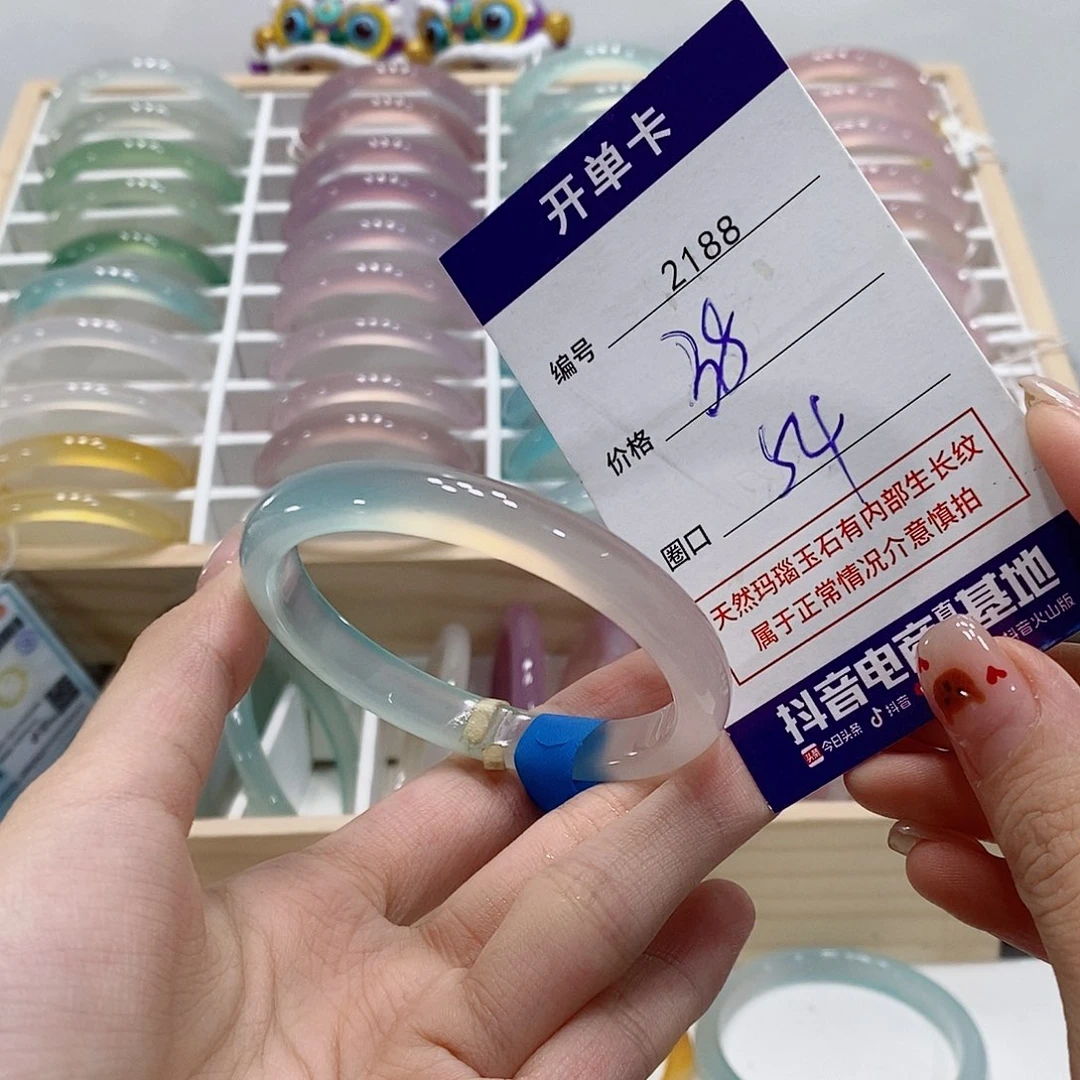手镯玛瑙/玉髓未镶嵌2188