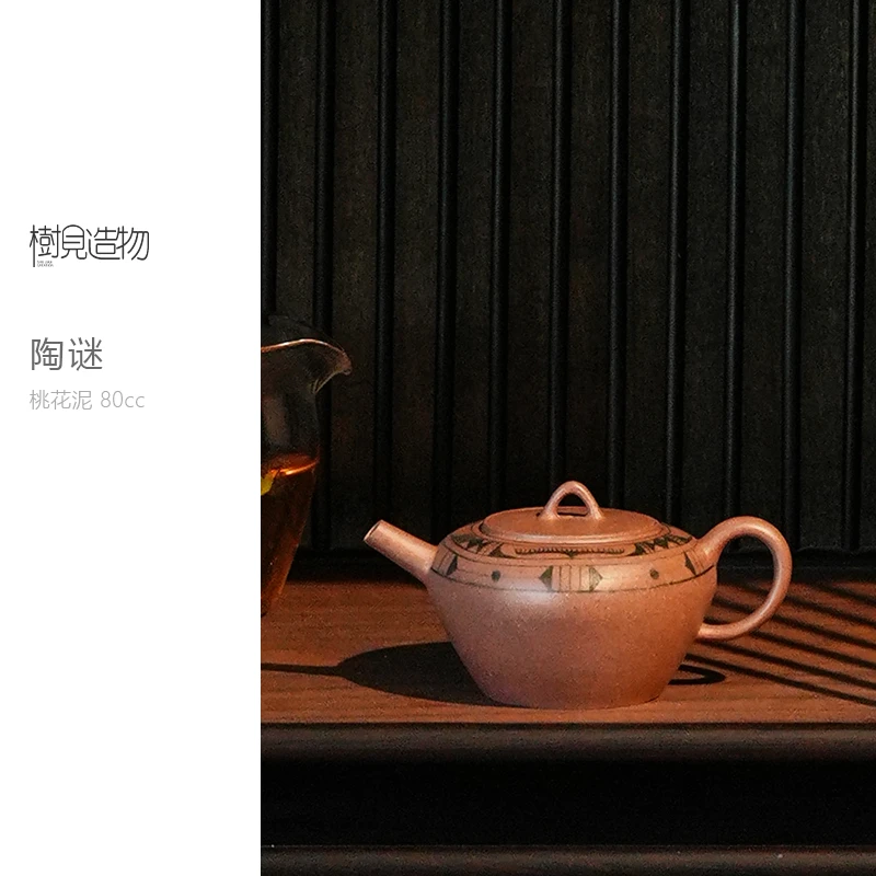 树见×树屿集 陶谜 桃花泥 80cc syj0144