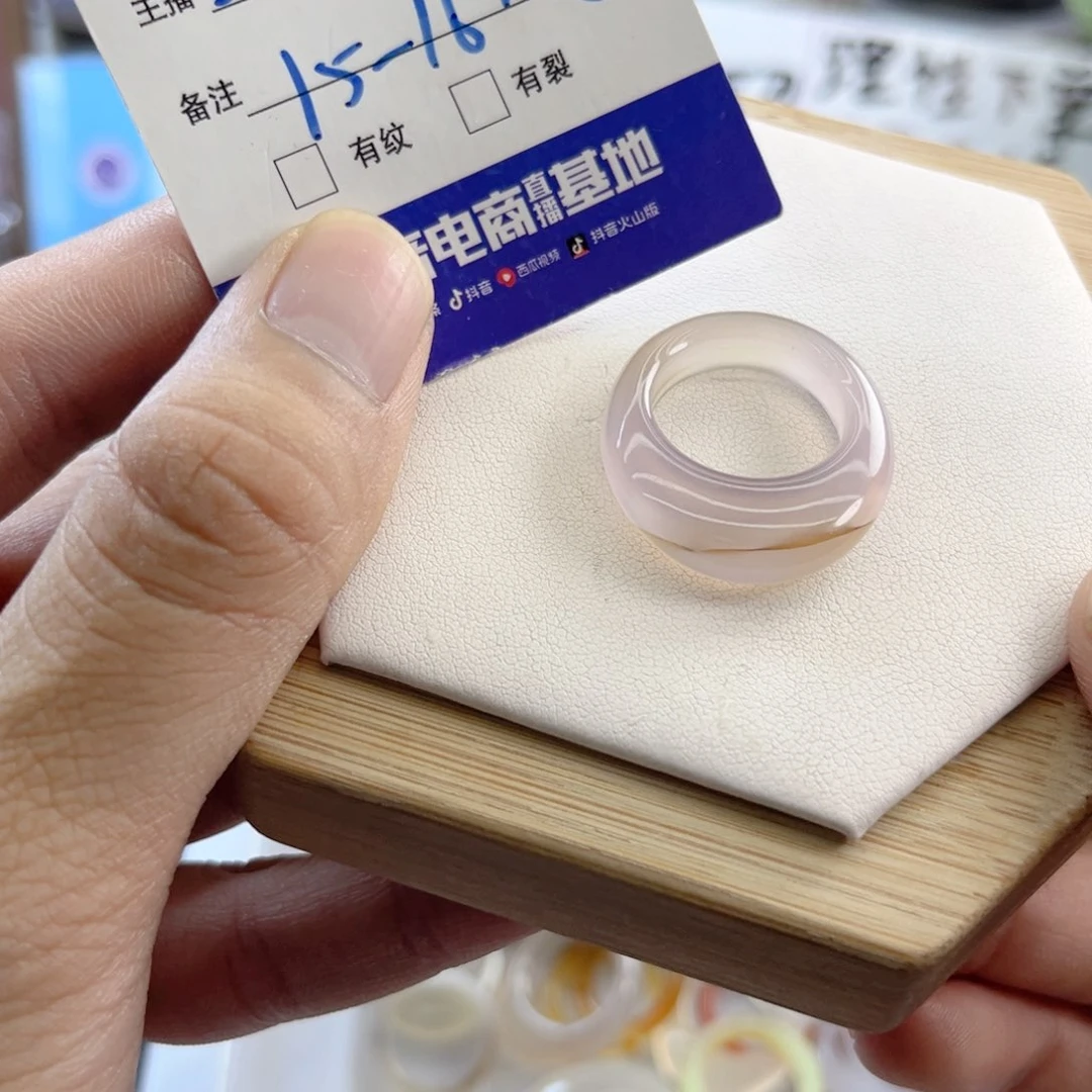 玛瑙/玉髓戒指未镶嵌117