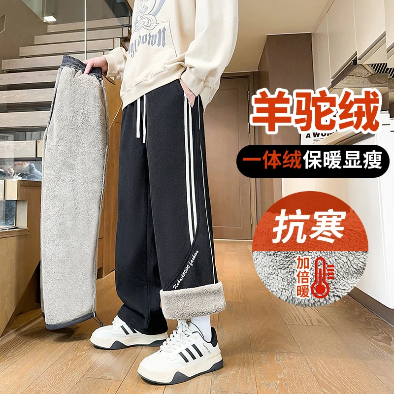 冬季青少年加绒加厚裤子男孩保暖美式休闲裤学院风宽松直筒运动裤