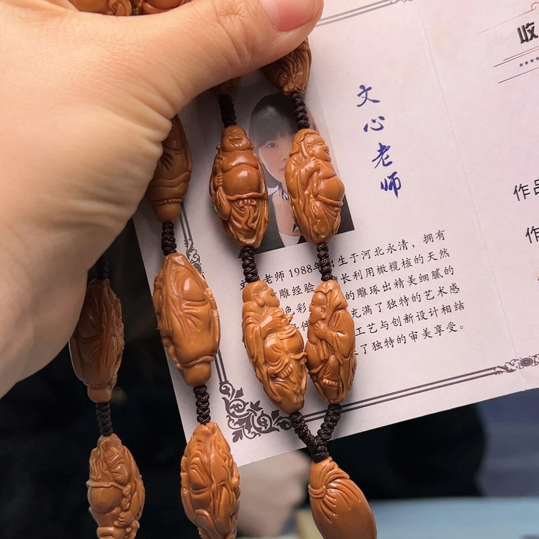 橄榄核手串/手链故**你橄榄核