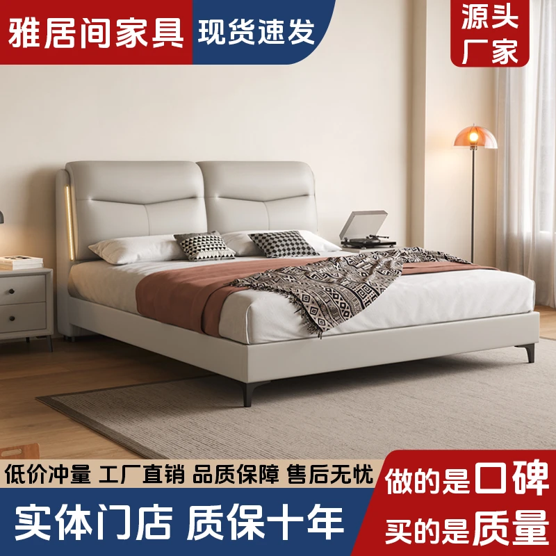 【喜笑颜开】免洗现代简约主卧室大床1.8米双人床家用储物高箱软包