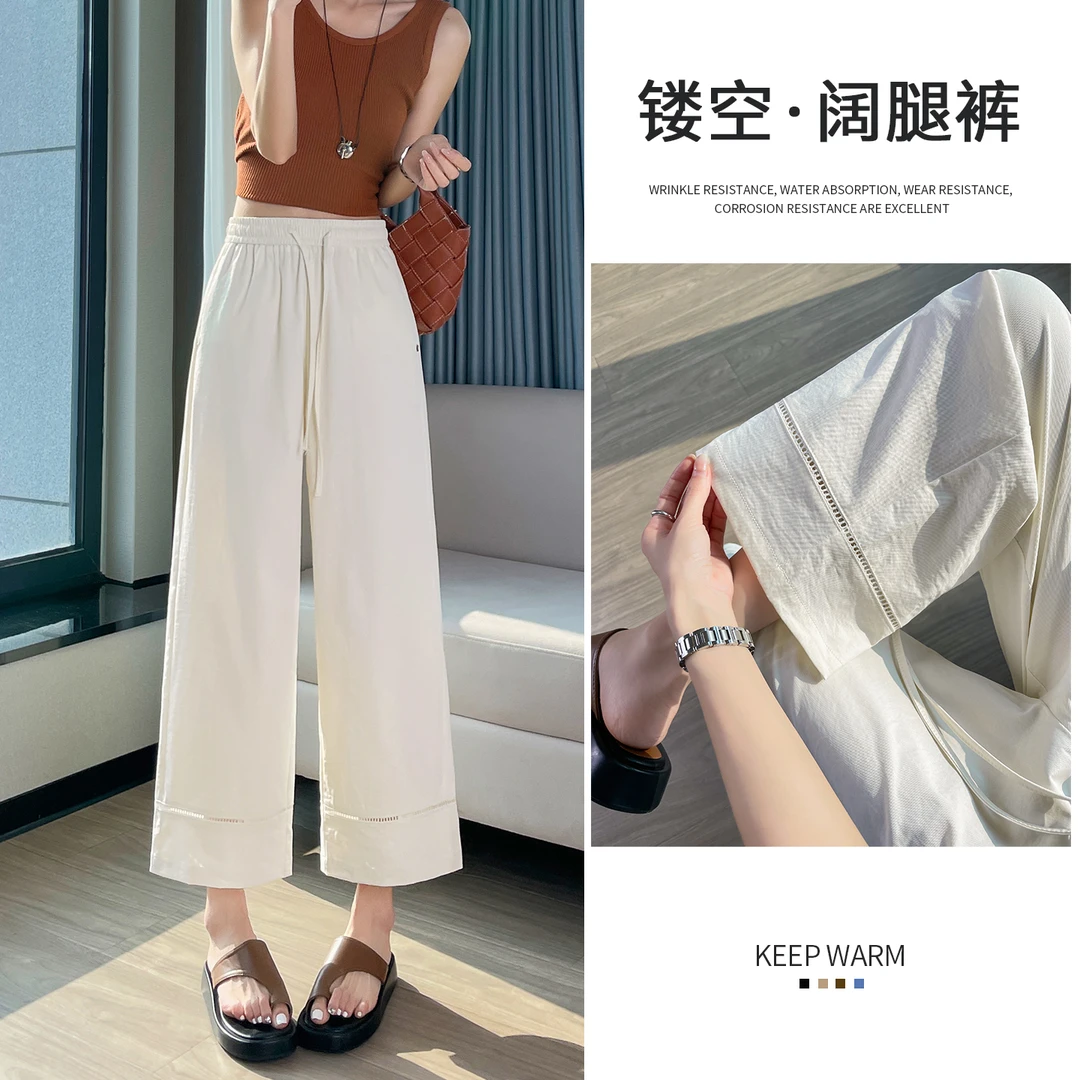 白色阔腿裤女高腰夏薄季2025新款宽松直筒裤显瘦小个子垂感九分裤