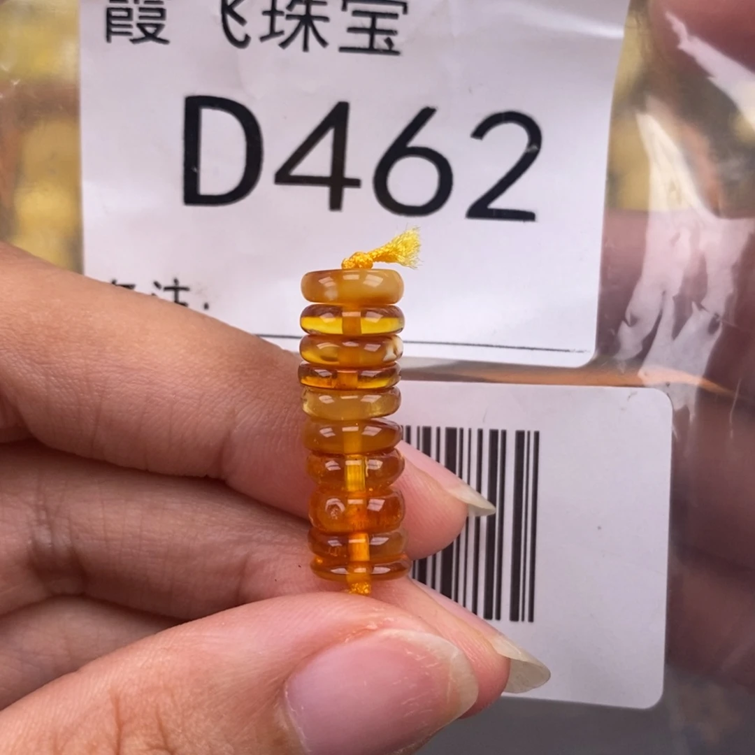琥珀未镶嵌珠宝奇石8.7