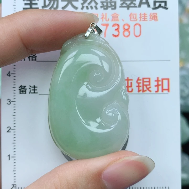 翡翠颈饰银S925镶嵌天然翡翠a货